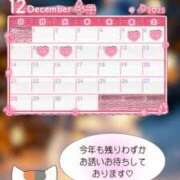 よはね せいなる夜に・・・♡♡ パンチラJK