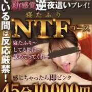 ヒメ日記 2025/11/01 14:50 投稿 葵(あおい) エクレア神田-ECLAIR-天然貴姉乳舐手淫