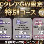 ヒメ日記 2026/05/01 18:07 投稿 葵(あおい) エクレア神田-ECLAIR-天然貴姉乳舐手淫