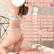 ヒメ日記 2025/05/24 18:32 投稿 ホナミ リッチドールなんば店