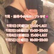 ヒメ日記 2025/06/24 15:26 投稿 ホナミ リッチドールなんば店