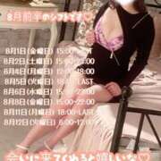 ヒメ日記 2025/07/29 16:26 投稿 ホナミ リッチドールなんば店