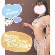 ヒメ日記 2025/01/31 21:57 投稿 ゆうか 沼津ハンパじゃない東京