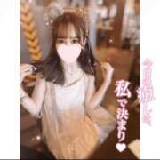 ヒメ日記 2025/02/04 14:03 投稿 ゆうか 沼津ハンパじゃない東京