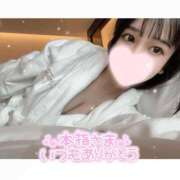 ヒメ日記 2025/02/04 15:37 投稿 ゆうか 沼津ハンパじゃない東京