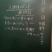 ヒメ日記 2023/10/09 18:49 投稿 姫野 ちさき ハレ系 放課後クラブ