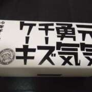 ヒメ日記 2023/11/24 20:01 投稿 姫野 ちさき ハレ系 放課後クラブ