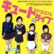 ヒメ日記 2023/12/13 20:54 投稿 姫野 ちさき ハレ系 放課後クラブ