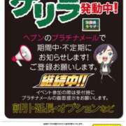 ヒメ日記 2024/12/25 23:23 投稿 姫野 ちさき ハレ系 放課後クラブ