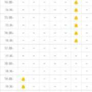 ヒメ日記 2024/12/26 18:19 投稿 姫野 ちさき ハレ系 放課後クラブ