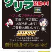 ヒメ日記 2025/01/02 18:35 投稿 姫野 ちさき ハレ系 放課後クラブ