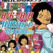ヒメ日記 2026/08/07 16:44 投稿 ひばり 熟女の風俗最終章 仙台店