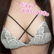 るみ ✩出勤✩ 素敵な女の子は好きですか？