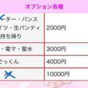 ヒメ日記 2025/01/25 22:16 投稿 ラン Club Hearts