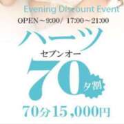 ヒメ日記 2025/03/01 17:45 投稿 ラン Club Hearts