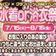 ヒメ日記 2025/08/11 16:45 投稿 ラン Club Hearts