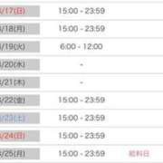 ヒメ日記 2025/08/17 19:45 投稿 ラン Club Hearts