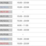 ヒメ日記 2025/08/29 19:45 投稿 ラン Club Hearts