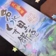 ヒメ日記 2025/09/05 18:15 投稿 ラン Club Hearts