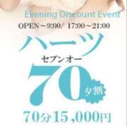 ヒメ日記 2025/10/18 17:15 投稿 ラン Club Hearts