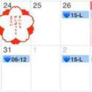 ヒメ日記 2025/12/27 22:15 投稿 ラン Club Hearts