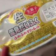 ヒメ日記 2026/02/08 17:15 投稿 ラン Club Hearts