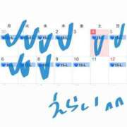 ヒメ日記 2026/04/09 17:15 投稿 ラン Club Hearts