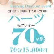 ヒメ日記 2026/07/24 16:45 投稿 ラン Club Hearts