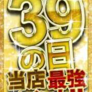 ヒメ日記 2024/08/13 19:21 投稿 さおり 五反田サンキュー