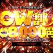 ヒメ日記 2025/04/26 11:17 投稿 ちづる 全裸のいいなり美女OR満員ちかん電車