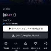 ヒメ日記 2024/12/15 19:37 投稿 める. G-SPOT