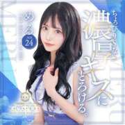 ヒメ日記 2025/05/06 10:07 投稿 める. G-SPOT