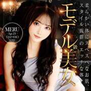 ヒメ日記 2025/07/03 15:01 投稿 める. G-SPOT