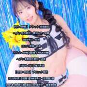 ヒメ日記 2025/08/27 20:53 投稿 める. G-SPOT