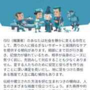 める. めるのMBTI♡ G-SPOT