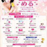 ヒメ日記 2026/08/07 17:30 投稿 める. G-SPOT