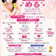 ヒメ日記 2026/08/07 22:06 投稿 める. G-SPOT