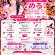 ヒメ日記 2026/10/09 21:02 投稿 める. G-SPOT