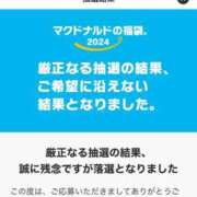 ヒメ日記 2023/12/25 18:45 投稿 さ　よ ママれもん錦糸町店