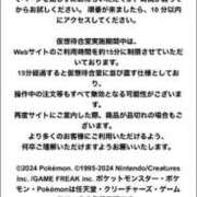 ヒメ日記 2024/10/10 11:28 投稿 さ　よ ママれもん錦糸町店