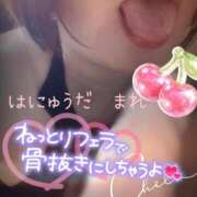 ヒメ日記 2026/05/13 09:34 投稿 羽生田　まれ エテルナ京都