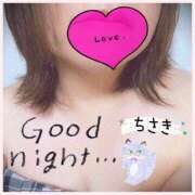 ヒメ日記 2025/01/06 22:56 投稿 ちさき 艶熟妻 京都店