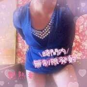 ヒメ日記 2025/10/09 09:45 投稿 ちさき 艶熟妻 京都店