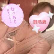 ちさき おっぱいモミモミ 艶熟妻 京都店