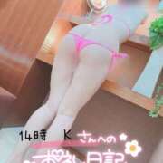 ヒメ日記 2025/02/24 17:47 投稿 ひより 千葉人妻花壇