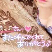 ヒメ日記 2025/03/27 21:37 投稿 ひより 千葉人妻花壇