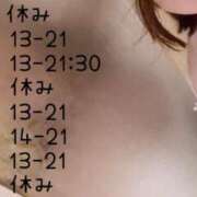 ヒメ日記 2025/05/29 12:43 投稿 ひより 千葉人妻花壇