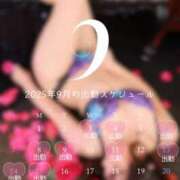 ヒメ日記 2025/08/31 18:06 投稿 ひより 千葉人妻花壇