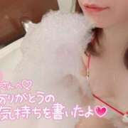 ヒメ日記 2025/11/21 16:52 投稿 ひより 千葉人妻花壇