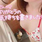 ヒメ日記 2025/12/08 19:20 投稿 ひより 千葉人妻花壇